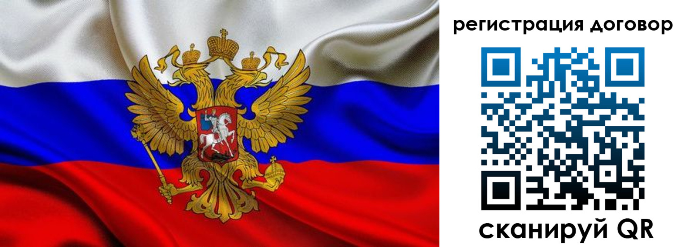купить прописку в Николаевске-на-Амуре