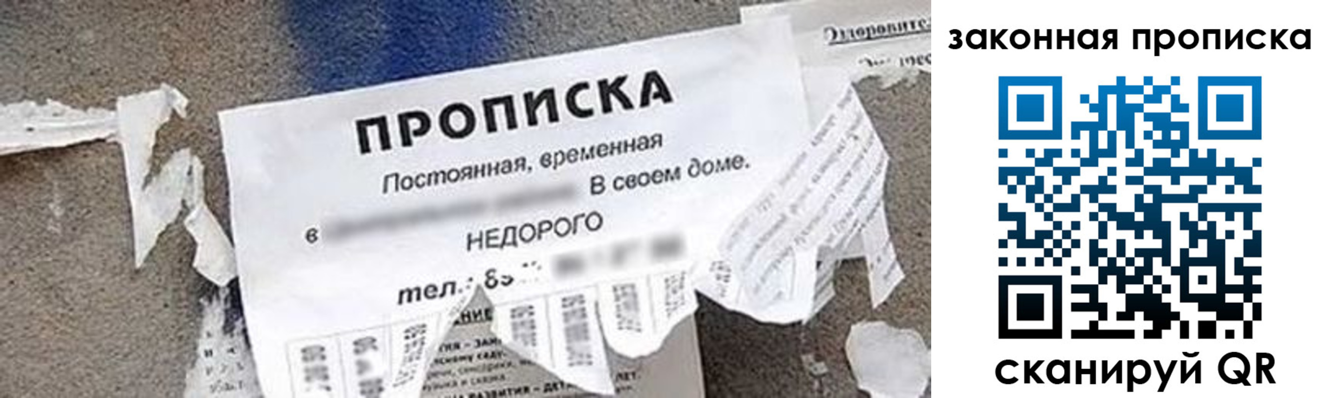 прописка иностранных граждан в Николаевске-на-Амуре