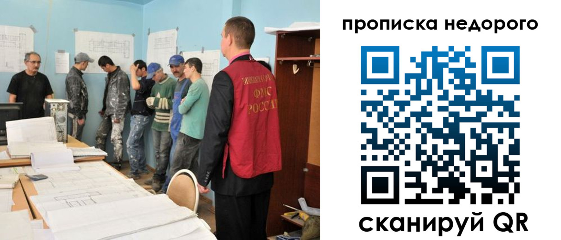 пропишу в квартире в Николаевске-на-Амуре