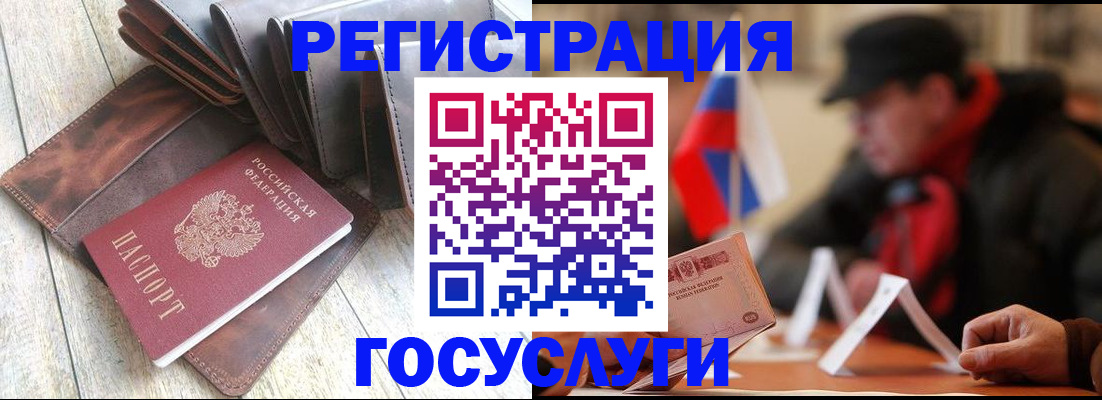 временная регистрация собственник в Николаевске-на-Амуре